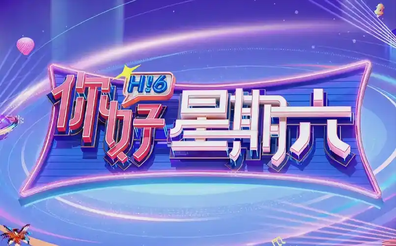 深海追光 banner
